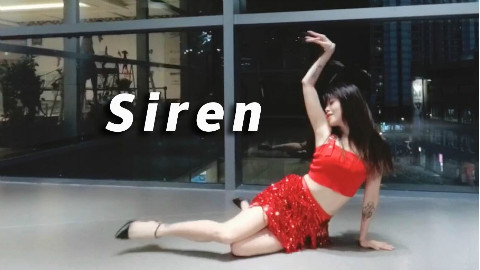 我为腿狂!Melody小麦翻跳《Siren》性感得无可救药【口袋舞蹈】